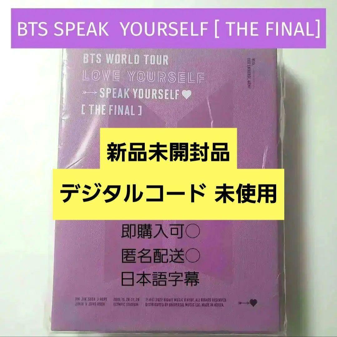 [新品未開封] BTS SPEAK YOURSELF [ THE FINAL] BTS-World Tour 'LOVE YOURSELF : SPEAK YOURSELF' [THE FINAL] DVD