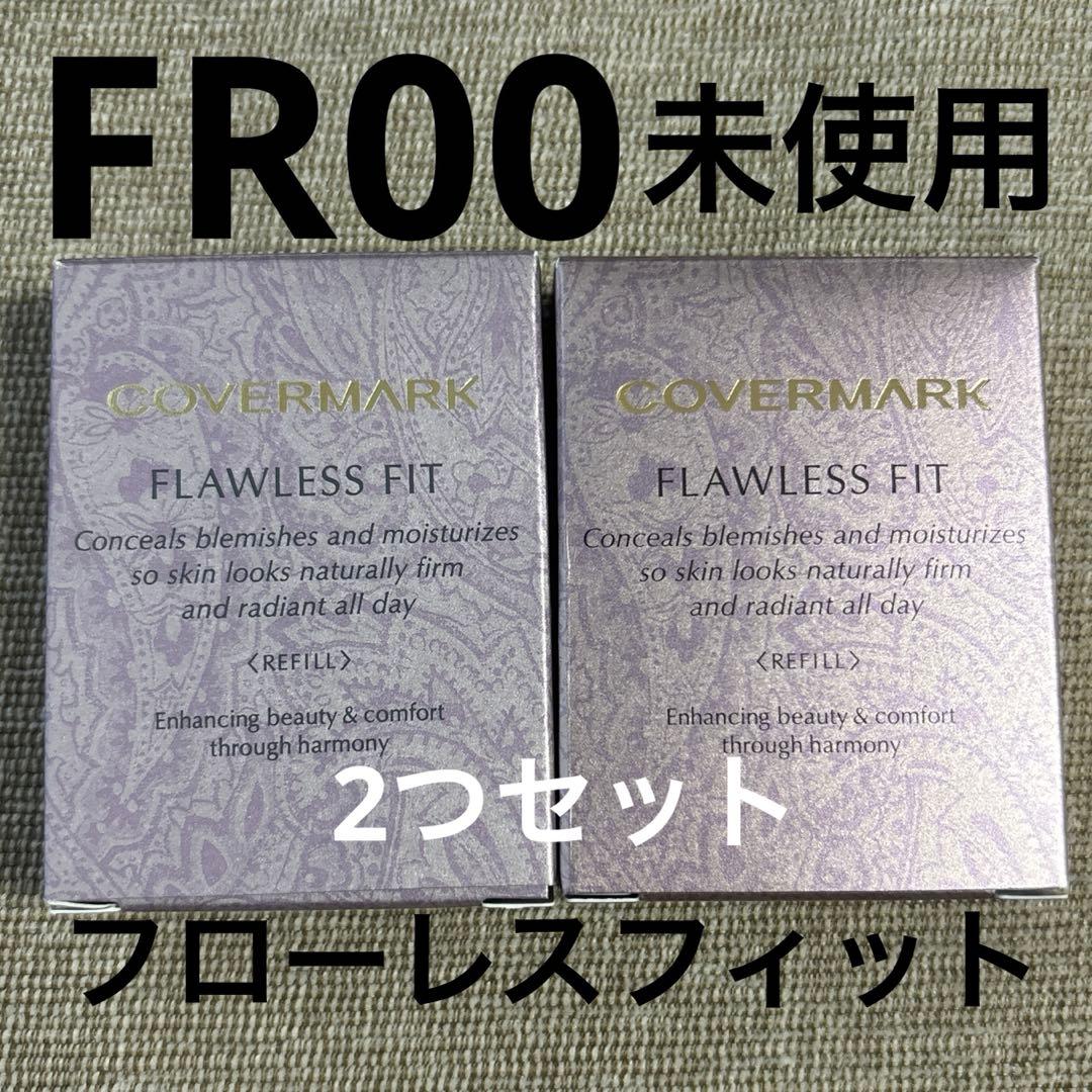 カバーマークフローレスフィット ファンデーショ リフィル　FR00 2セット COVERMARK（カバーマーク） フローレス フィット リフィル
