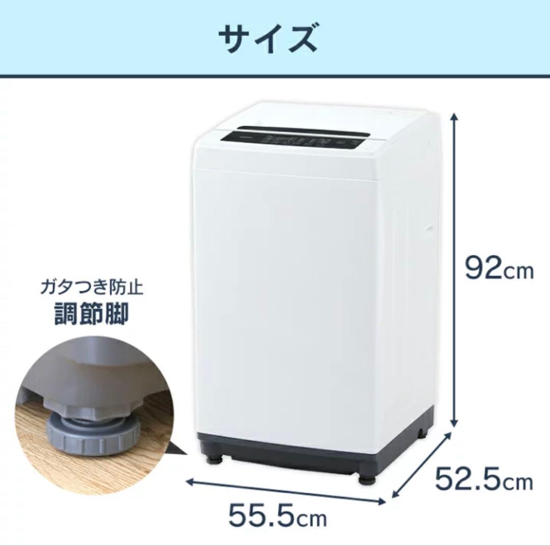！！2/6までの限定販売！！IRIS OHYAMA 全自動洗濯機 6.0kg