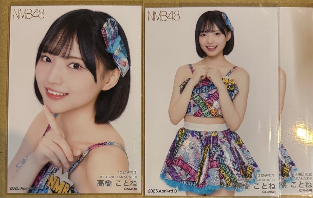 NMB48高橋ことねランダム生写真コンプ - メルカリ