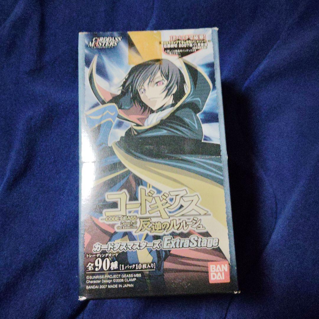 コードギアㇲ反撃のルルーシュ　カードダスマスターズ　1box 新品未開封 カードダスドットコム 公式サイト | 商品情報 - カードダスマスターズ