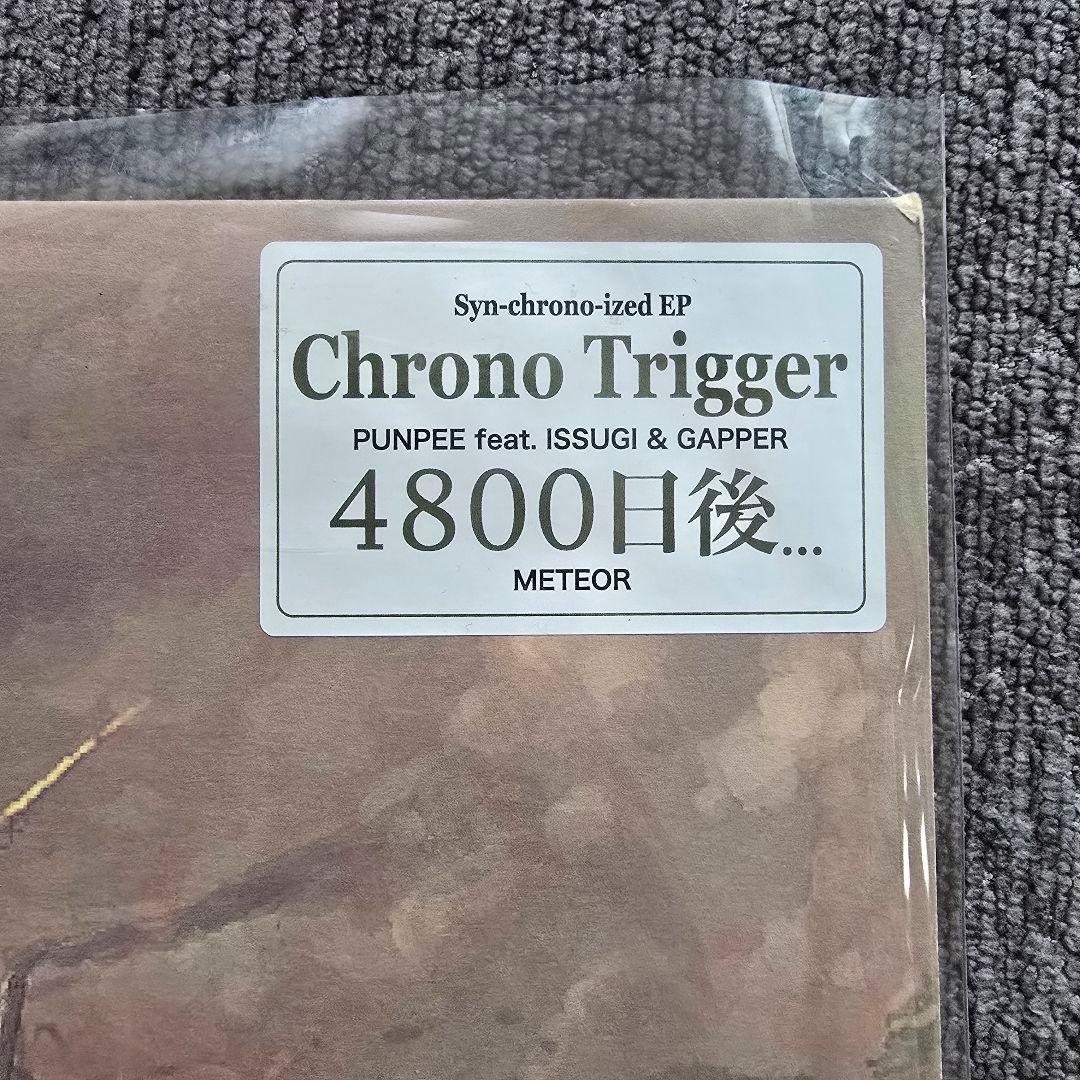 PUNPEE クロノトリガー 4800日後 アナログ盤 レコード - メルカリ