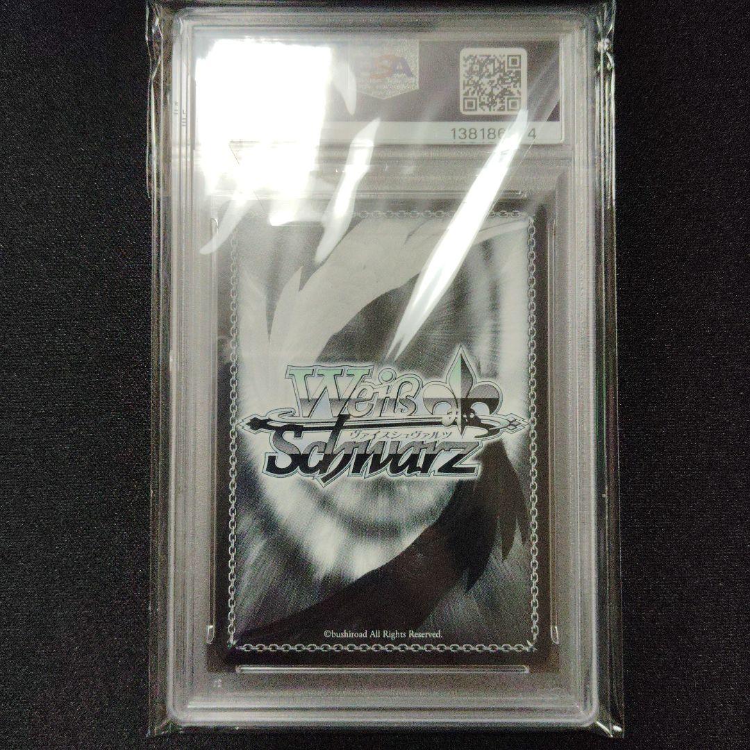 暴君アルクェイド PSA9 メルティブラッド メルブラ ヴァイス