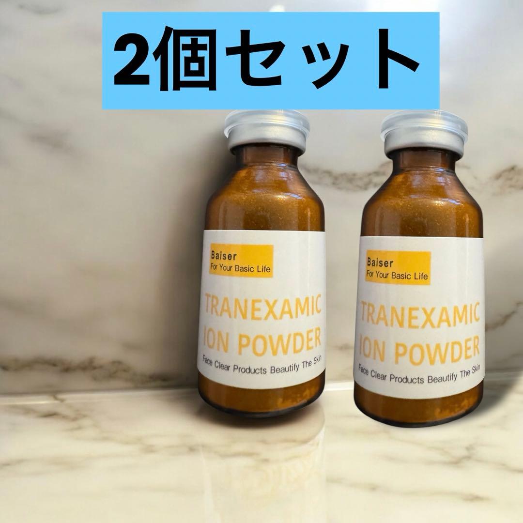 専用！　イオン導入　溶剤　トラネキサム酸　ベゼ　イオンパウダー イオン導入｜診療案内｜あま市・名古屋市の皮膚科 ごとう皮フ科クリニック