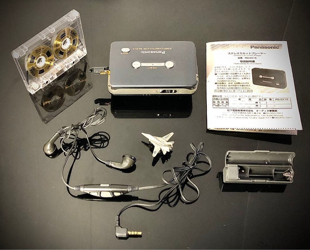 カセットプレーヤーPanasonic RQ-SX15茶「 整備済み、完動超美品