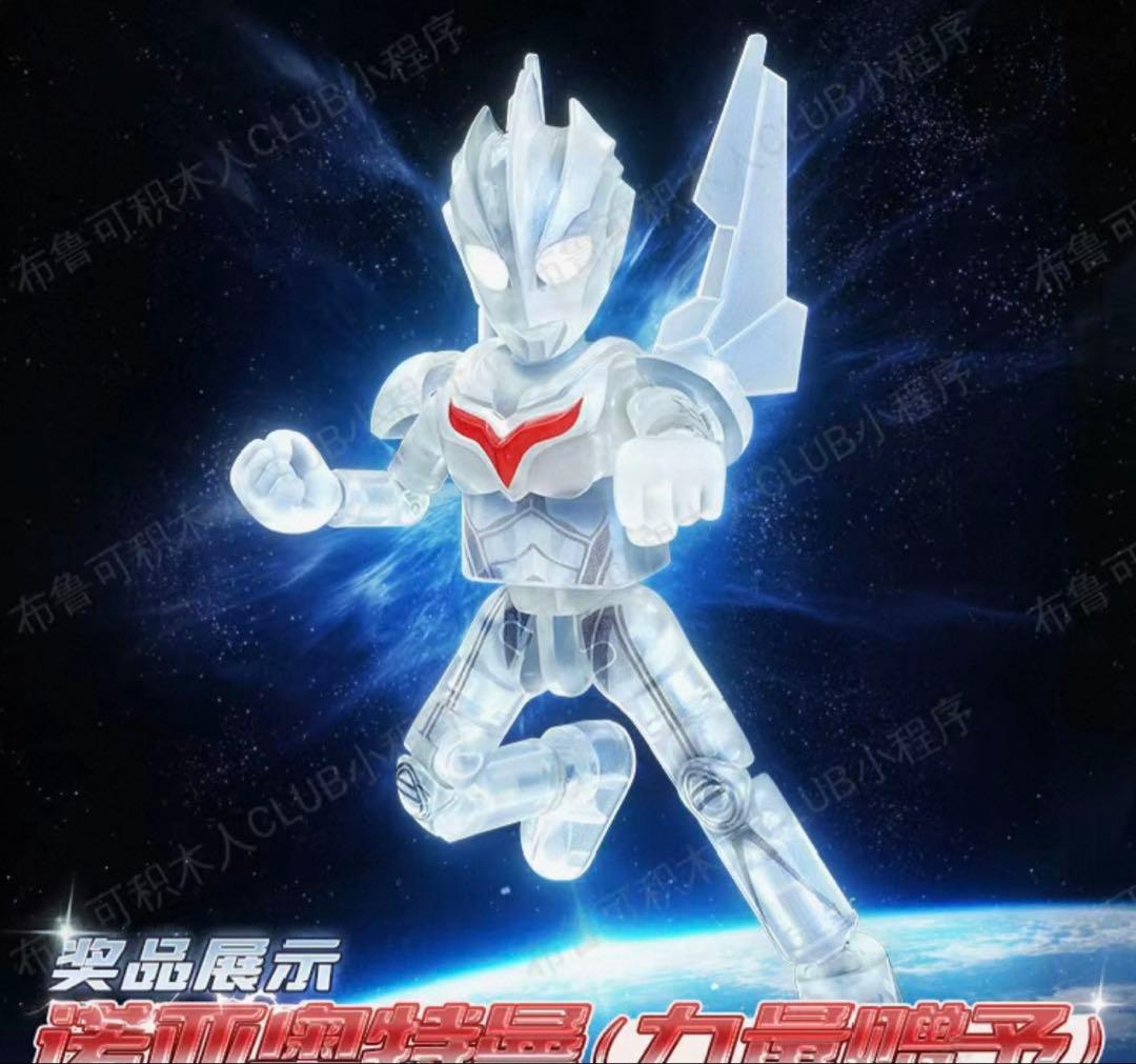 Blokees 交換賞 ウルトラマンノア 激レア クリア フィギュア - メルカリ