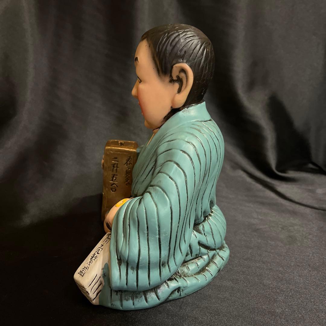 仙台四郎 縁起物 陶器 昭和レトロ 当時物 商売繁盛 - メルカリ