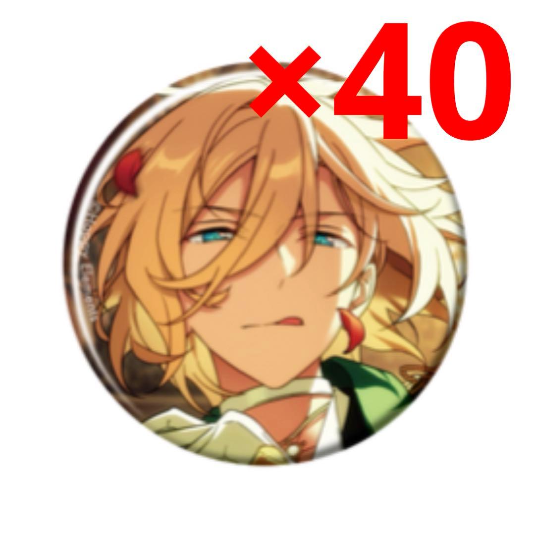 天祥院英智 缶バッジ - メルカリ