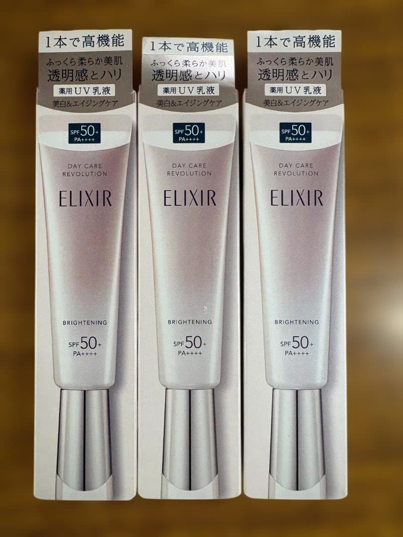 ELIXIR DAY CARE REVOLUTION SPF50 3本セット エリクシール デーケアレボリューション トーンアップ、美白