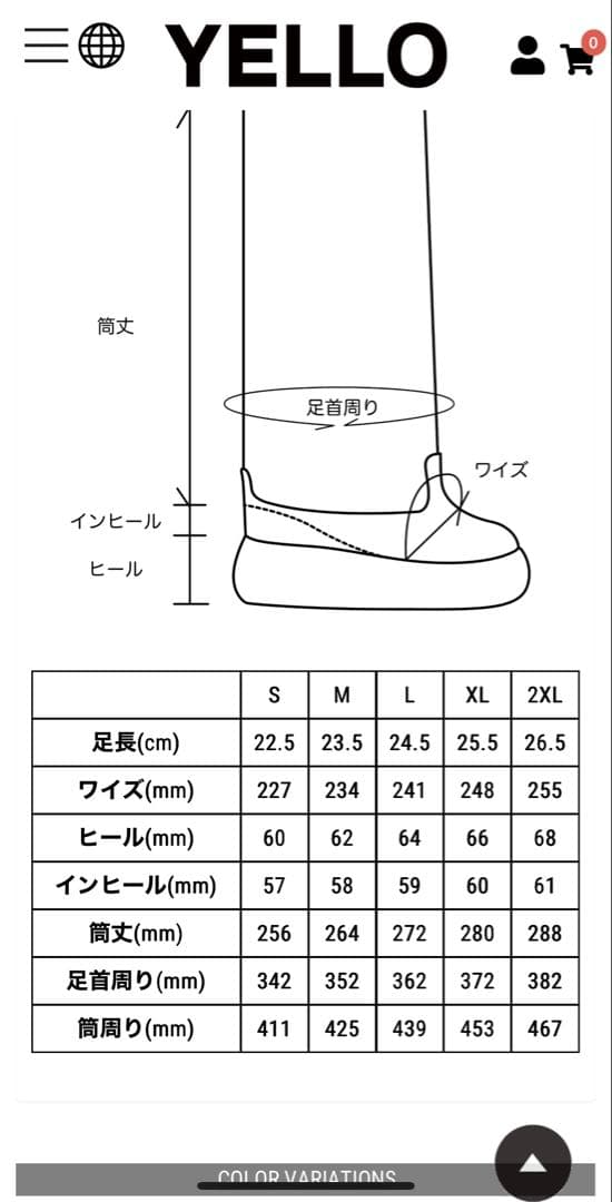 YELLO MERCURIO SHORT BOOTS ブラック(L) - メルカリ