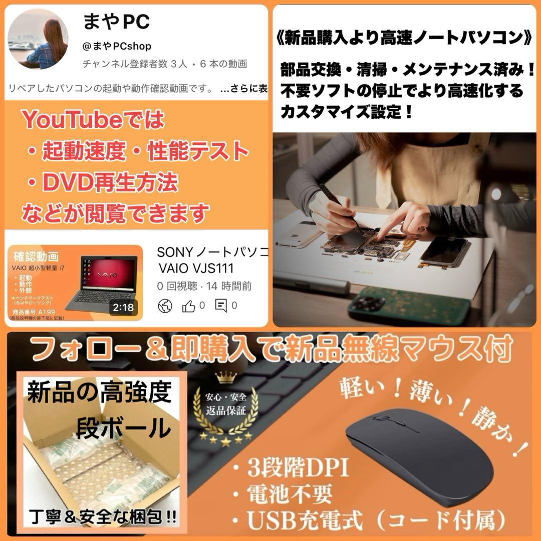 美品 dynabook 11世代i5 16GB SSD256 高速静音 875g - メルカリ