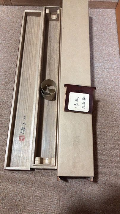 深秋 掛け軸 掛軸 共箱あり 日本画 原画 二重箱 35 - メルカリ