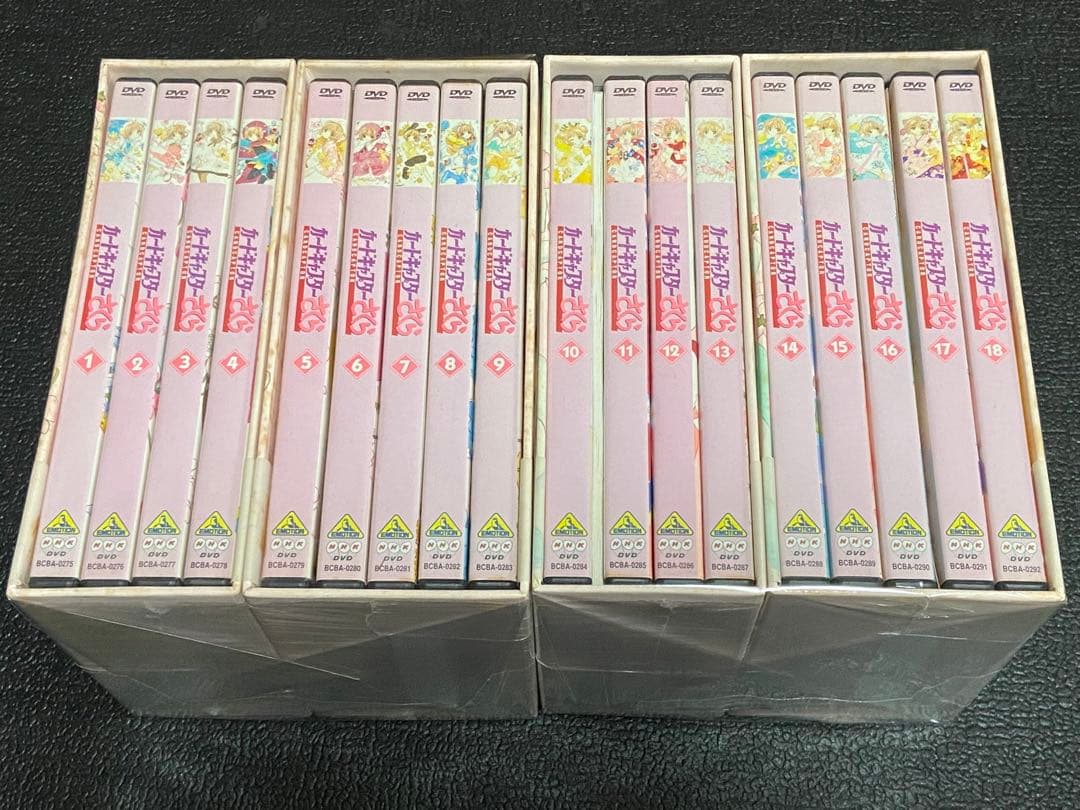 DVD カードキャプターさくら 初回限定生産特典付 全18巻 セット - メルカリ