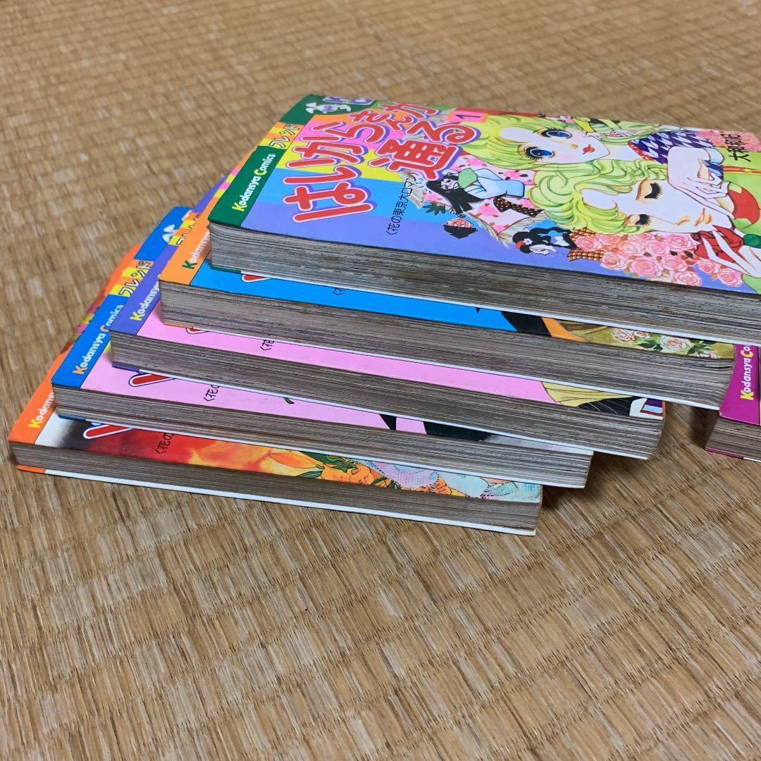 少女漫画 まとめ売り バラ売りも可 はいからさんが通る アダムとイブの