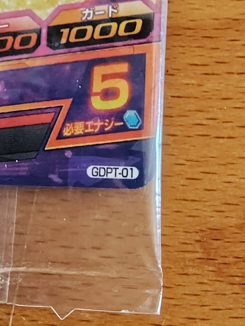 未開封 ドラゴンボールヒーローズ 孫悟空 プロモカード GDPT-01 - メルカリ