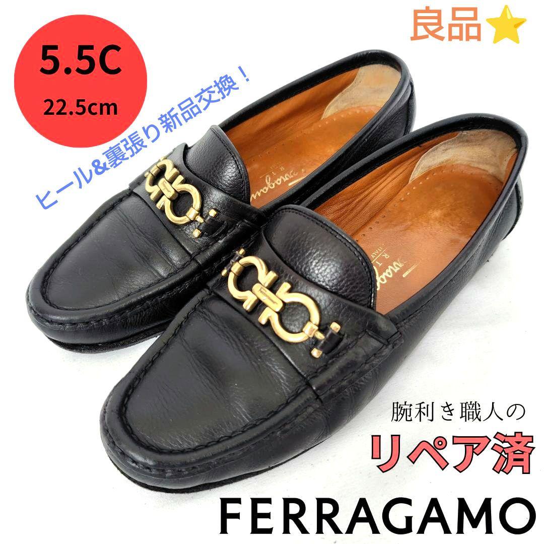 ✨️腕利き職人のリペア済✨️良品❤【フェラガモスポーツ】ガンチーニ