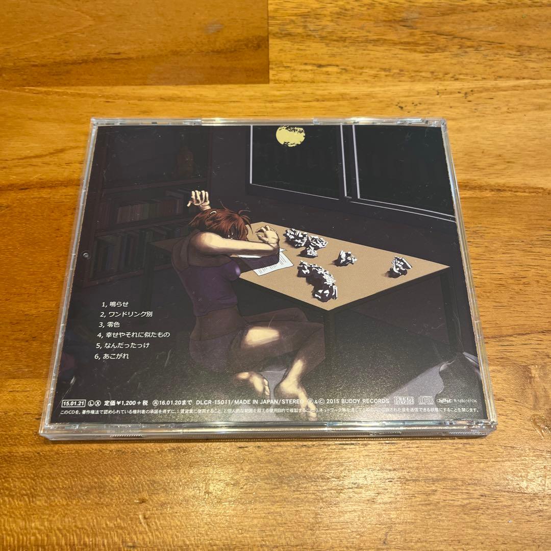 マカロニえんぴつ『アルデンテ』『エイチビー』 - メルカリ