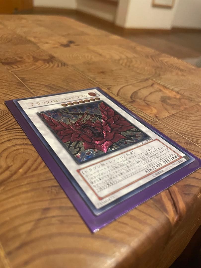 ブラック・ローズ・ドラゴン 旧レリーフ CSOC-JP039 3f - メルカリ