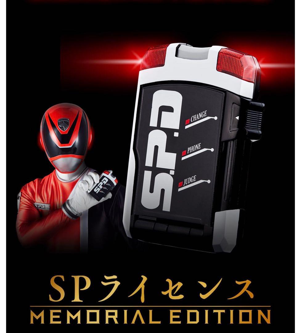 特捜戦隊デカレンジャー SPライセンス -MEMORIAL EDITION- - メルカリ