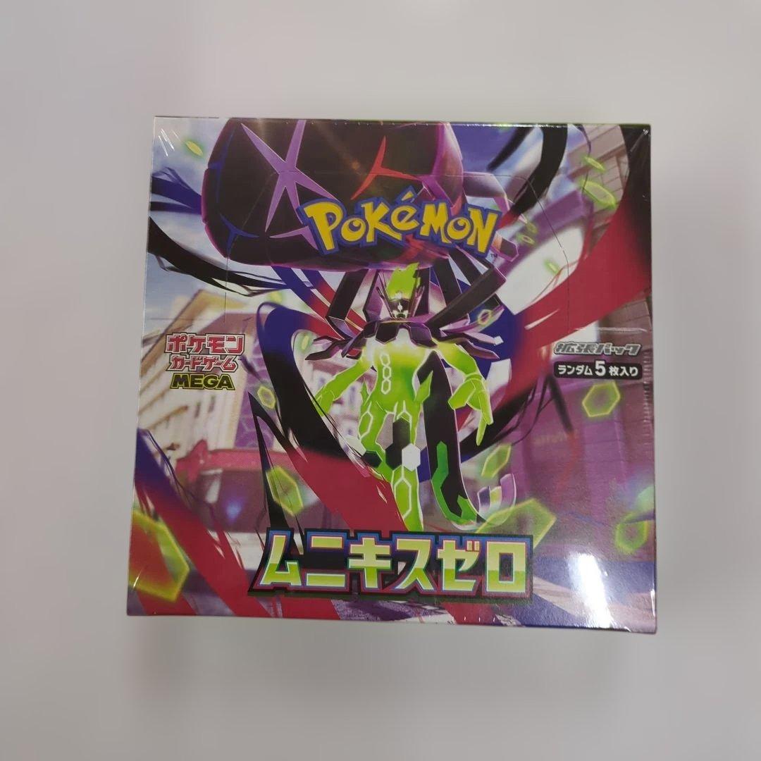 ポケモンカードムニキスゼロbox シュリンク付き - メルカリ