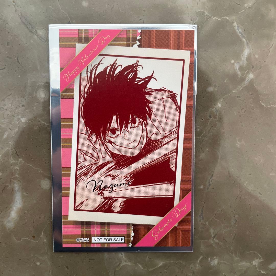 新品】 サカモトデイズ ジャンプショップ バレンタイン 特典 南雲