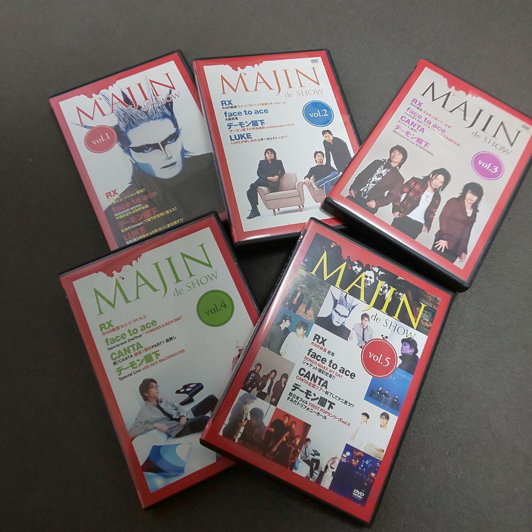 聖飢魔Ⅱ　MAJIN de SHOW DVDセット BMGジャパン|聖飢魔II DVD|【ハードオフ公式通販】オフモール