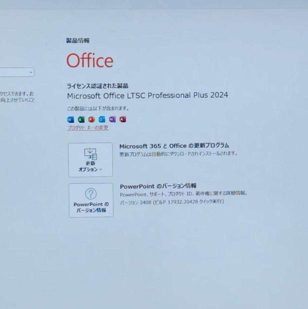 2024年2月 HP 日本製 良好 爆速 13世代 i5 16GB 512GB