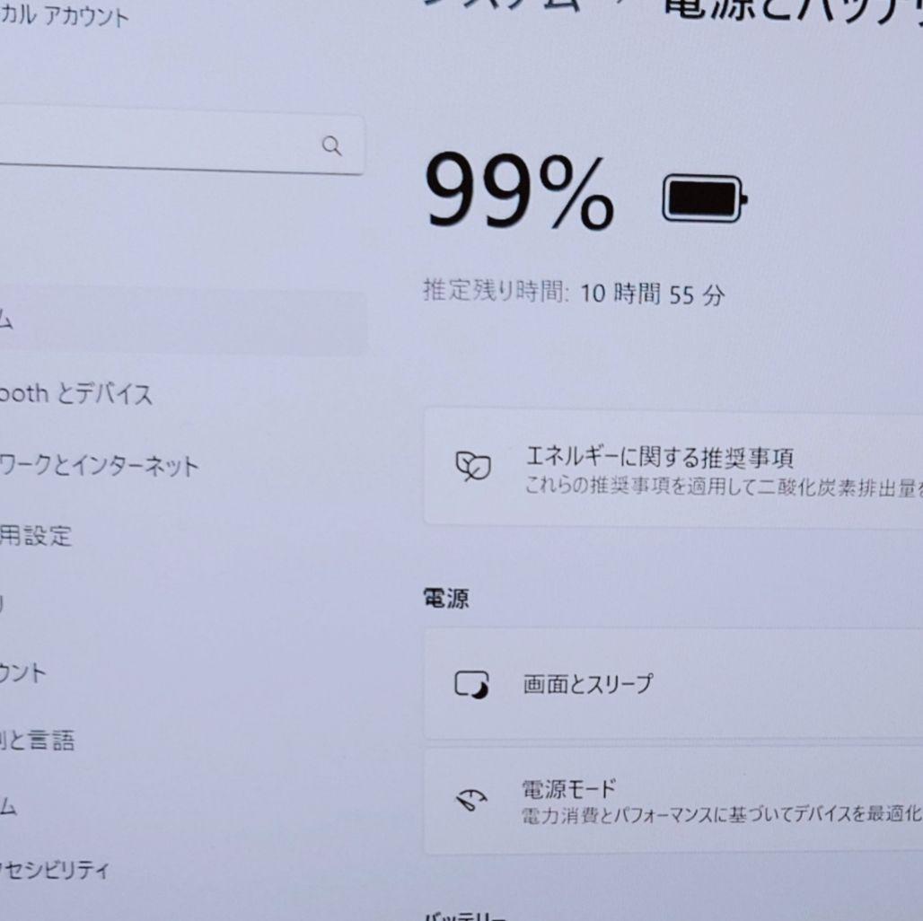 2024年2月 HP 日本製 良好 爆速 13世代 i5 16GB 512GB