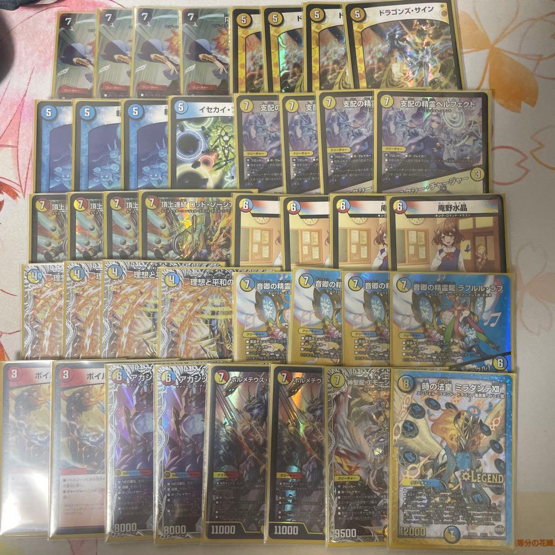 ラッカ庵野　デッキ　おまけ付き 🔥#flat工房池袋店デッキ販売情報🔥】 ラッカ庵野 ￥21,800 超次元