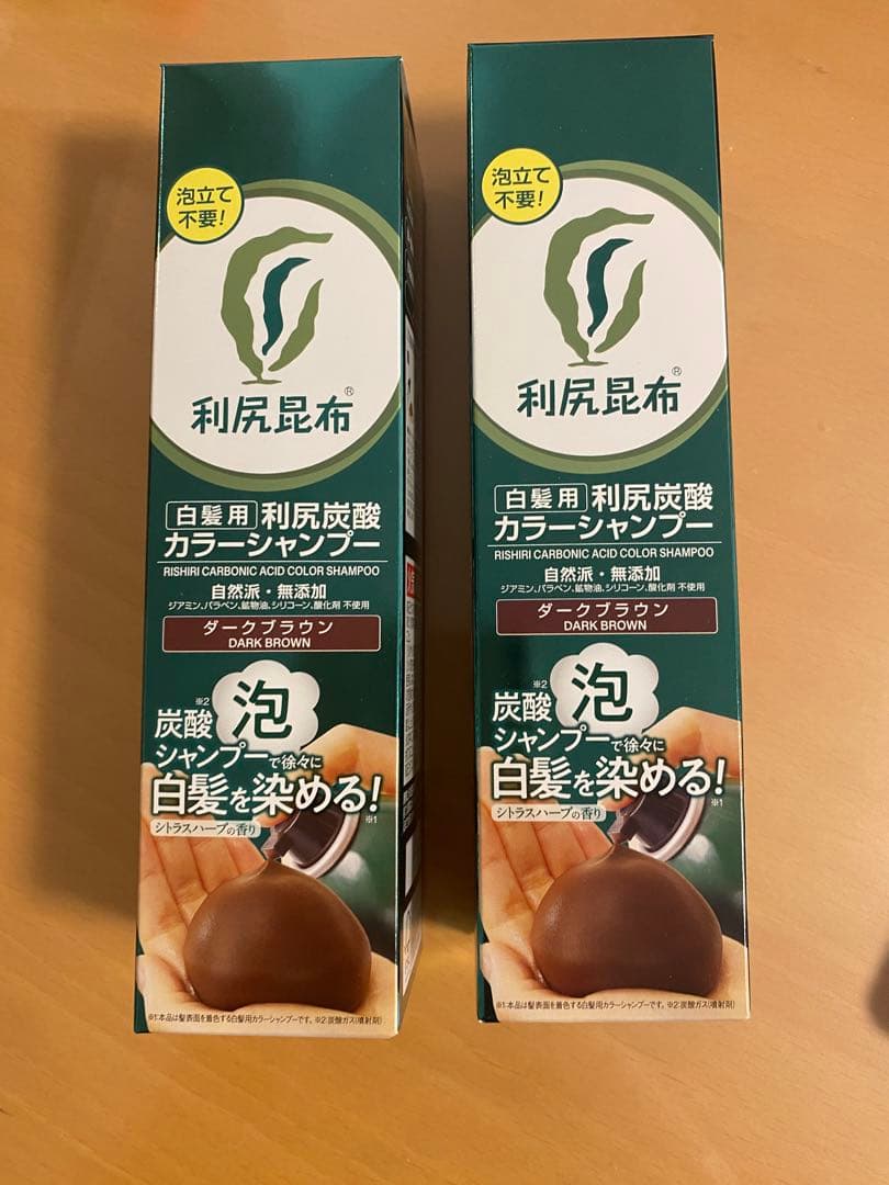 2本セット☆利尻炭酸 カラーシャンプー ダークブラウン - メルカリ