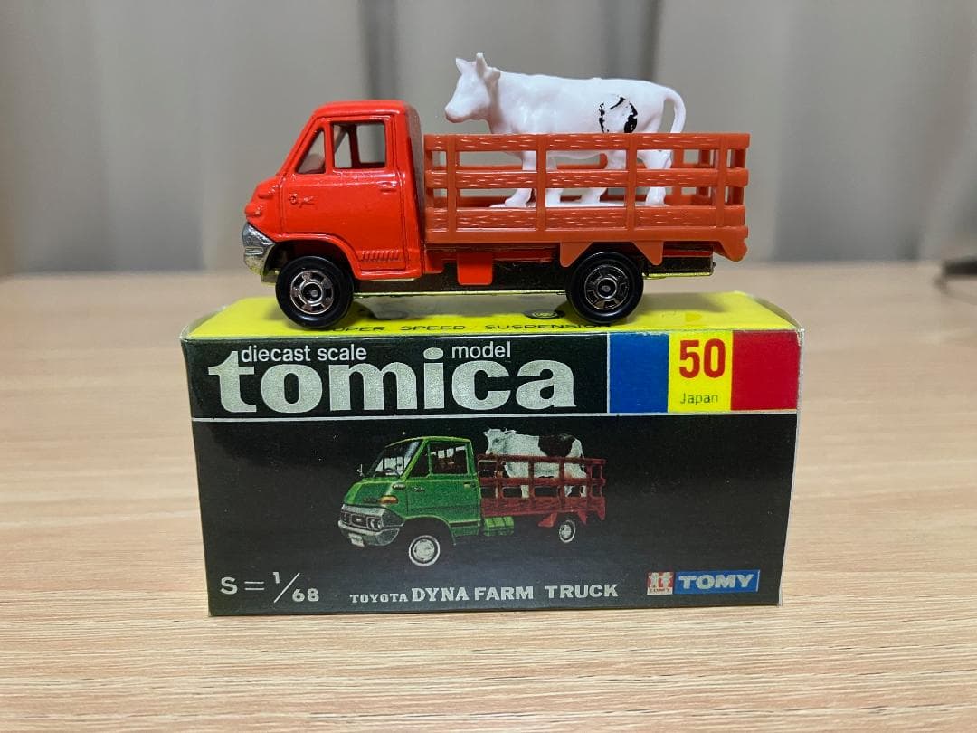 トミカ 黒箱 50-2-3 トヨタ ダイナ 牧場トラック - メルカリ