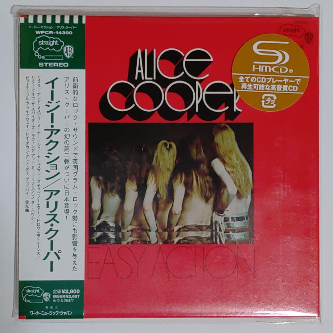 アリス・クーパー/イージー・アクション(紙ジャケット仕様) Alice Cooper / アリス・クーパー「Easy Action / イージー