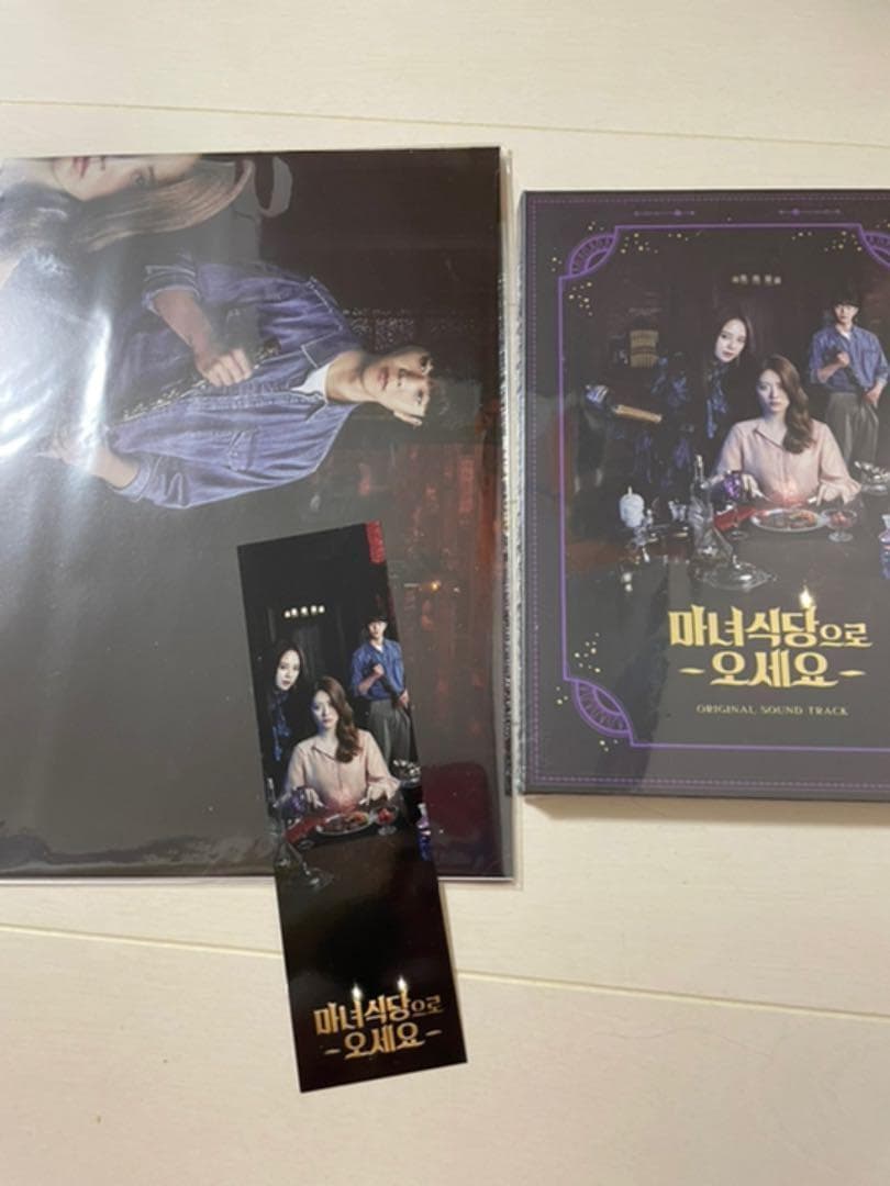 韓国ドラマ ost 魔女食堂に来てください 韓国ドラマ ost 魔女食堂に来てください 魔女食堂に来てください」視聴