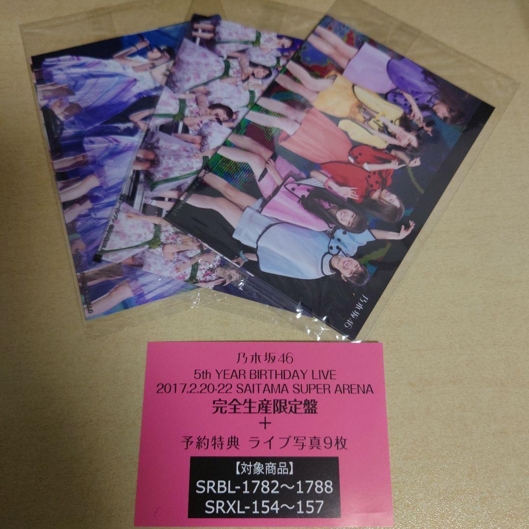 乃木坂46/5th YEAR BIRTHDAY LIVE 2017.2.20-…