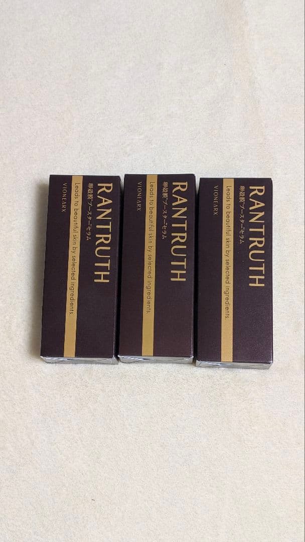 RANTRUTH 導入美容液 3本セット 20ml 楽天市場】ラントゥルース(20ml)RANTRUTH 美容液 卵殻膜 ブースター