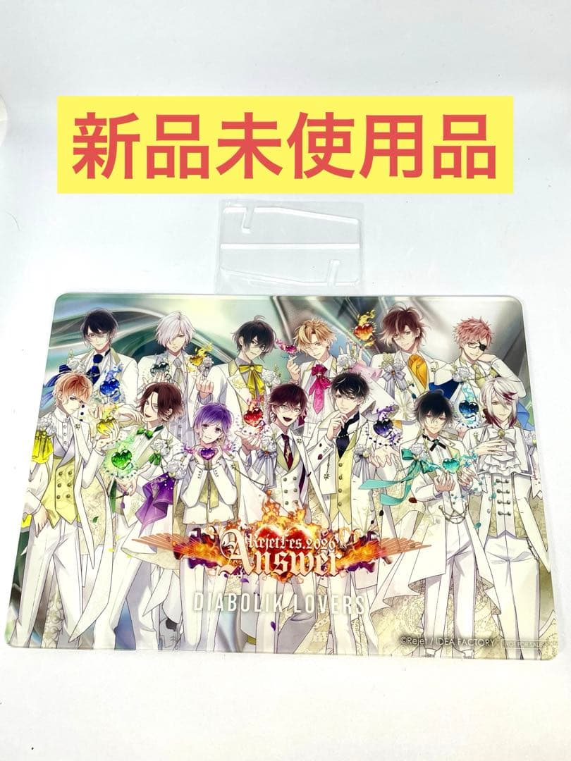 三重県 凪のあすから 熊野市（凪あす）宿泊特典 コンプリート アクリル