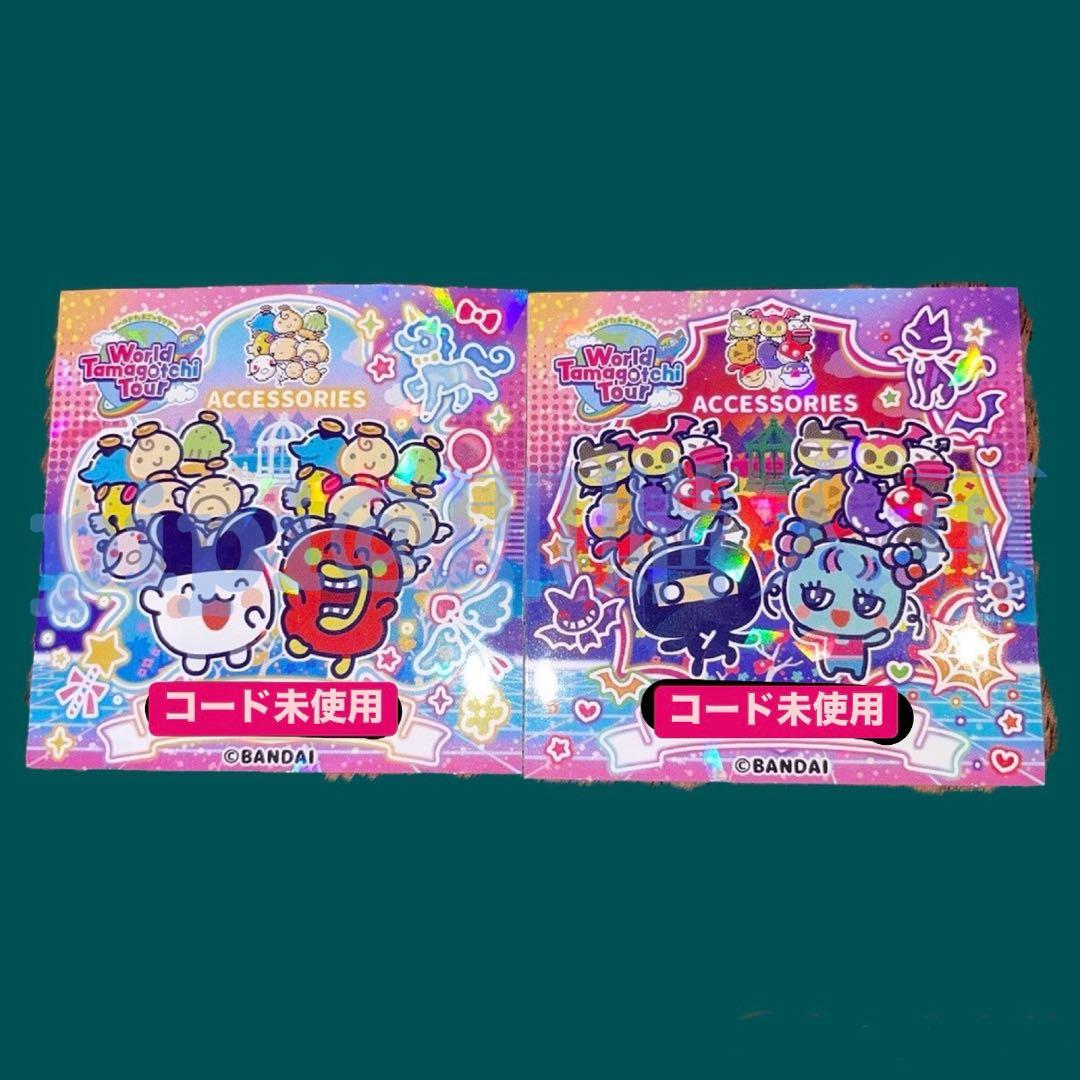 たまごっちユニ たまステッカー ダウンロードコード てんしっち デビル