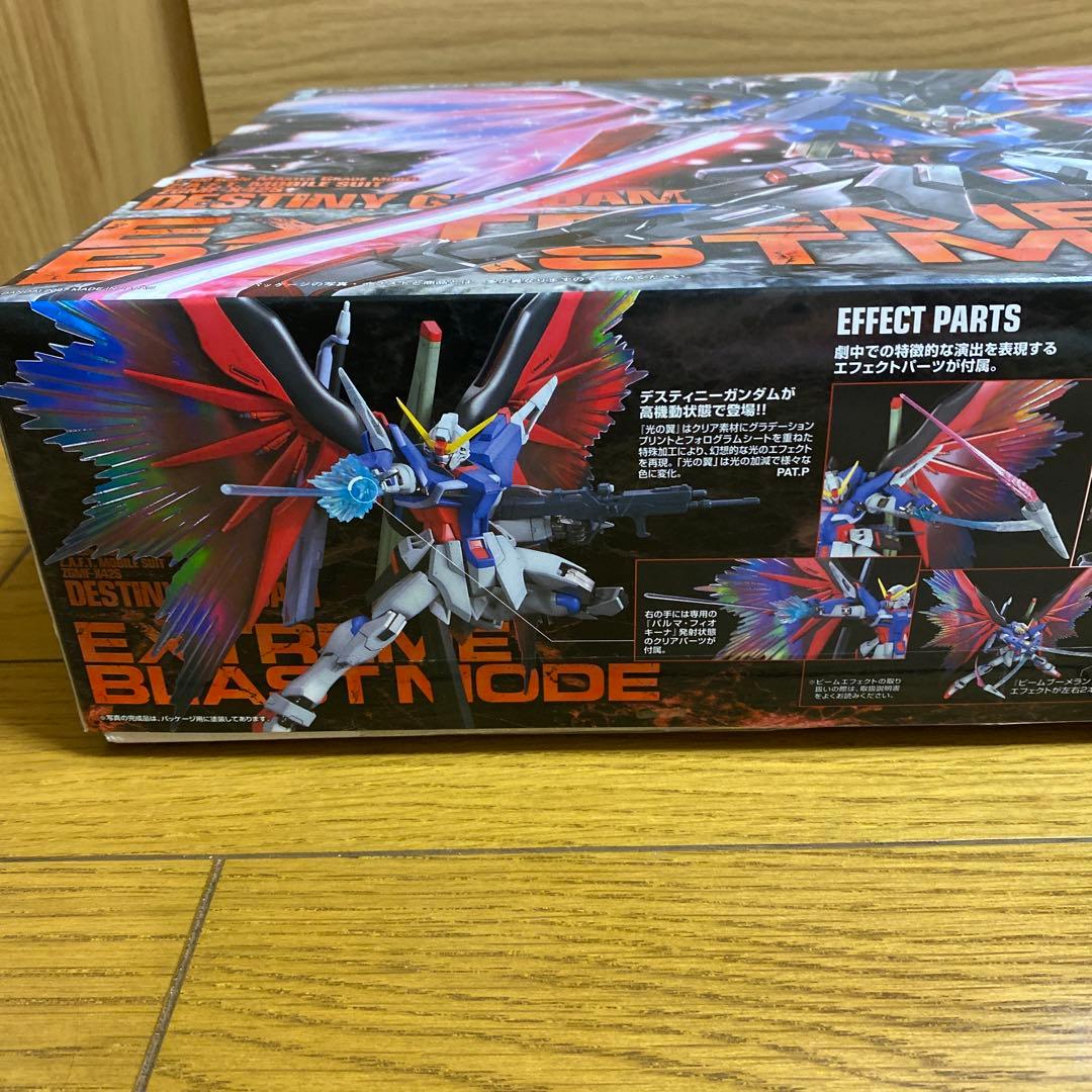 MGデスティニーガンダム エクストリームブラストモード - メルカリ