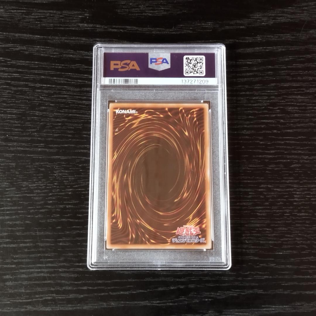 PSA10 オシリスの天空竜 プリズマ 遊戯王 - メルカリ