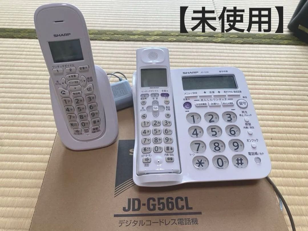 SHARP コードレス電話機 【未使用】 JD-G56CL - メルカリ