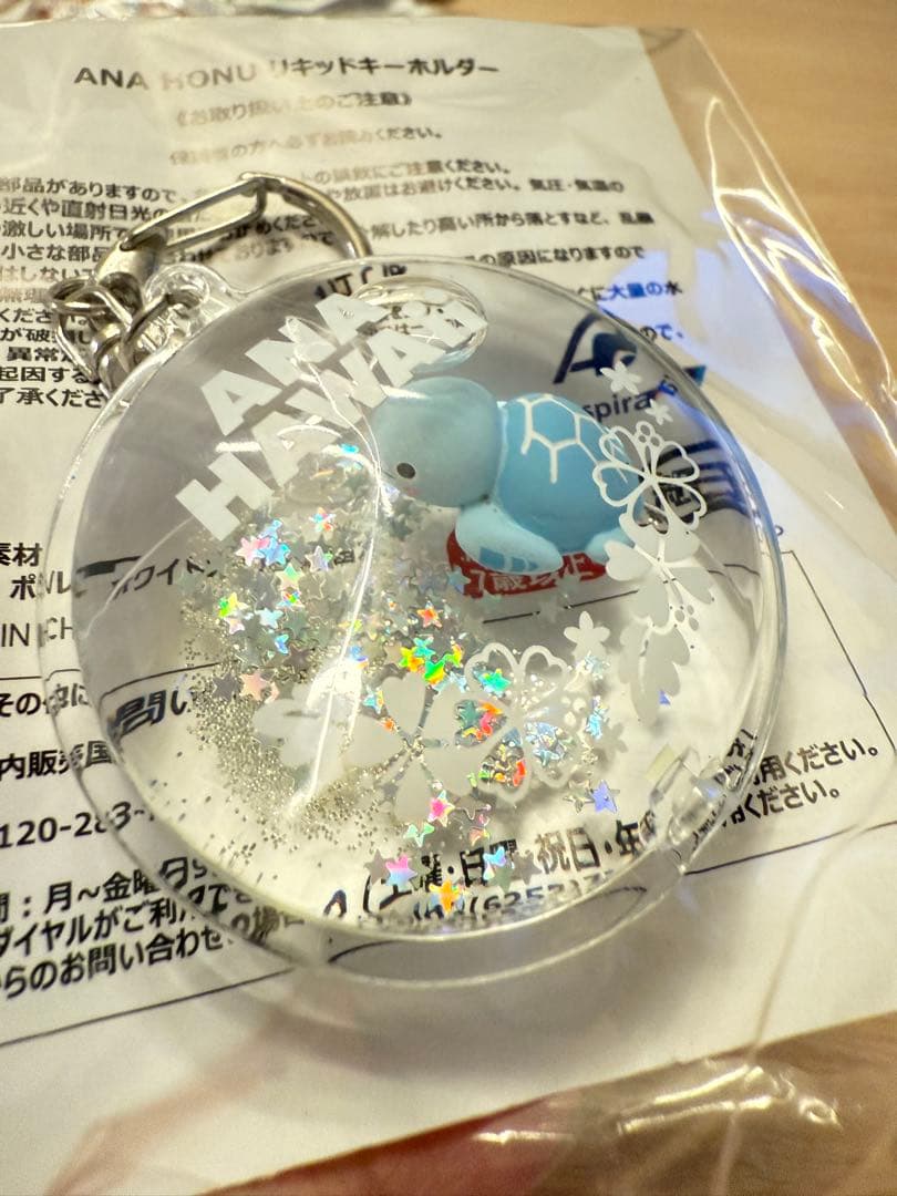 非売品】ANA ホヌ キーホルダー コンプリ - メルカリ