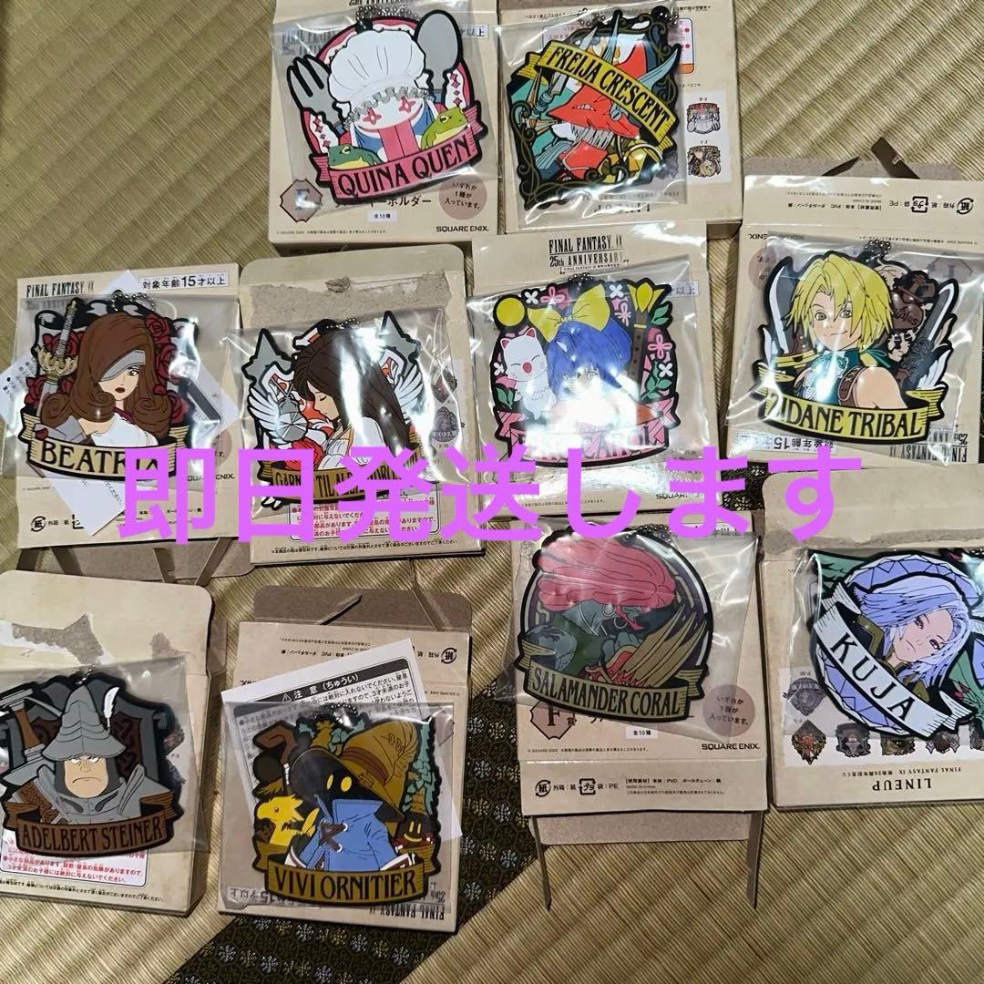 プロセカ サンリオコラボ 缶バッジ 望月穂波 60点セットの通販はau PAY