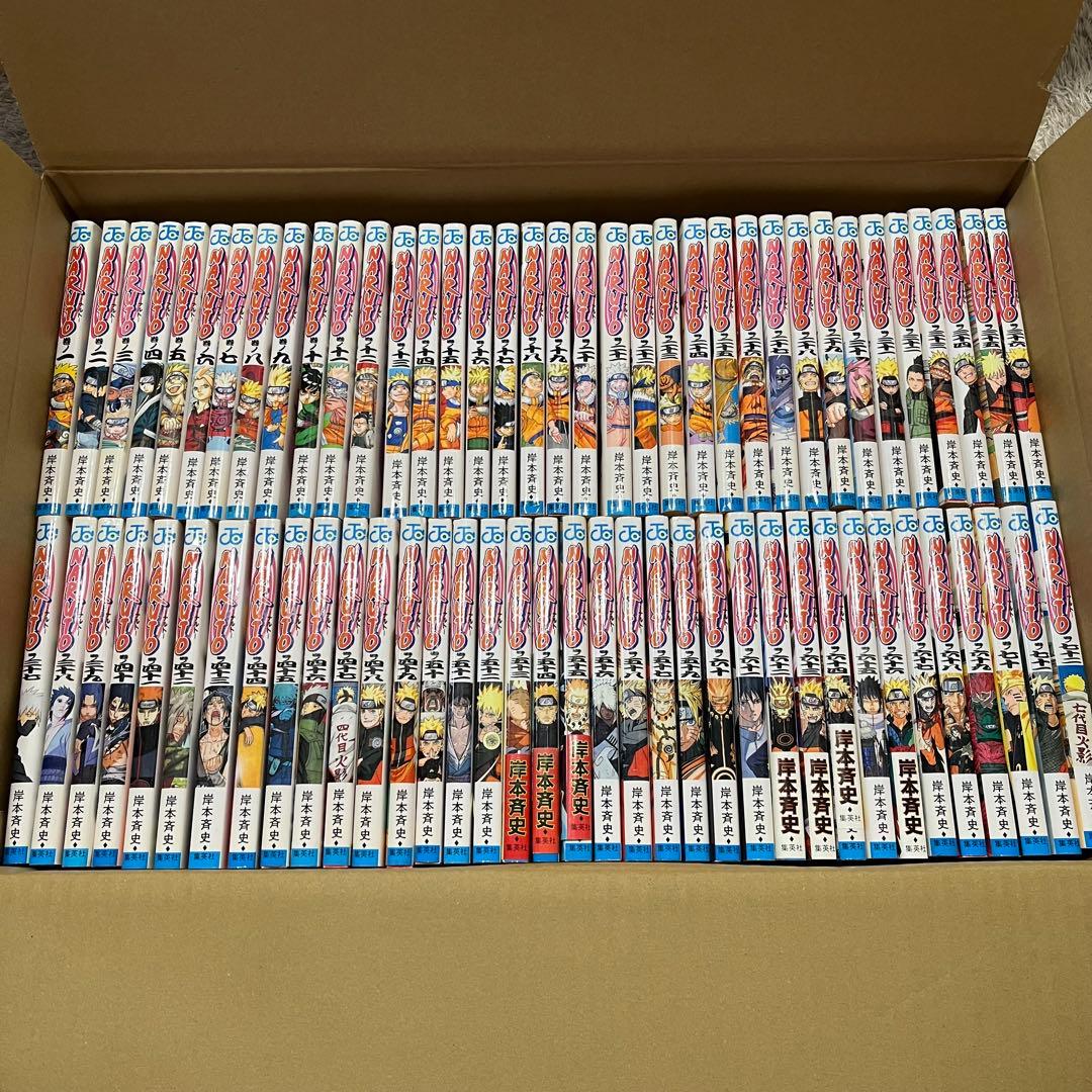 【全巻】ナルト NARUTO (1-72完結) NARUTO-ナルト- コミック 全72巻完結セット (ジャンプコミックス