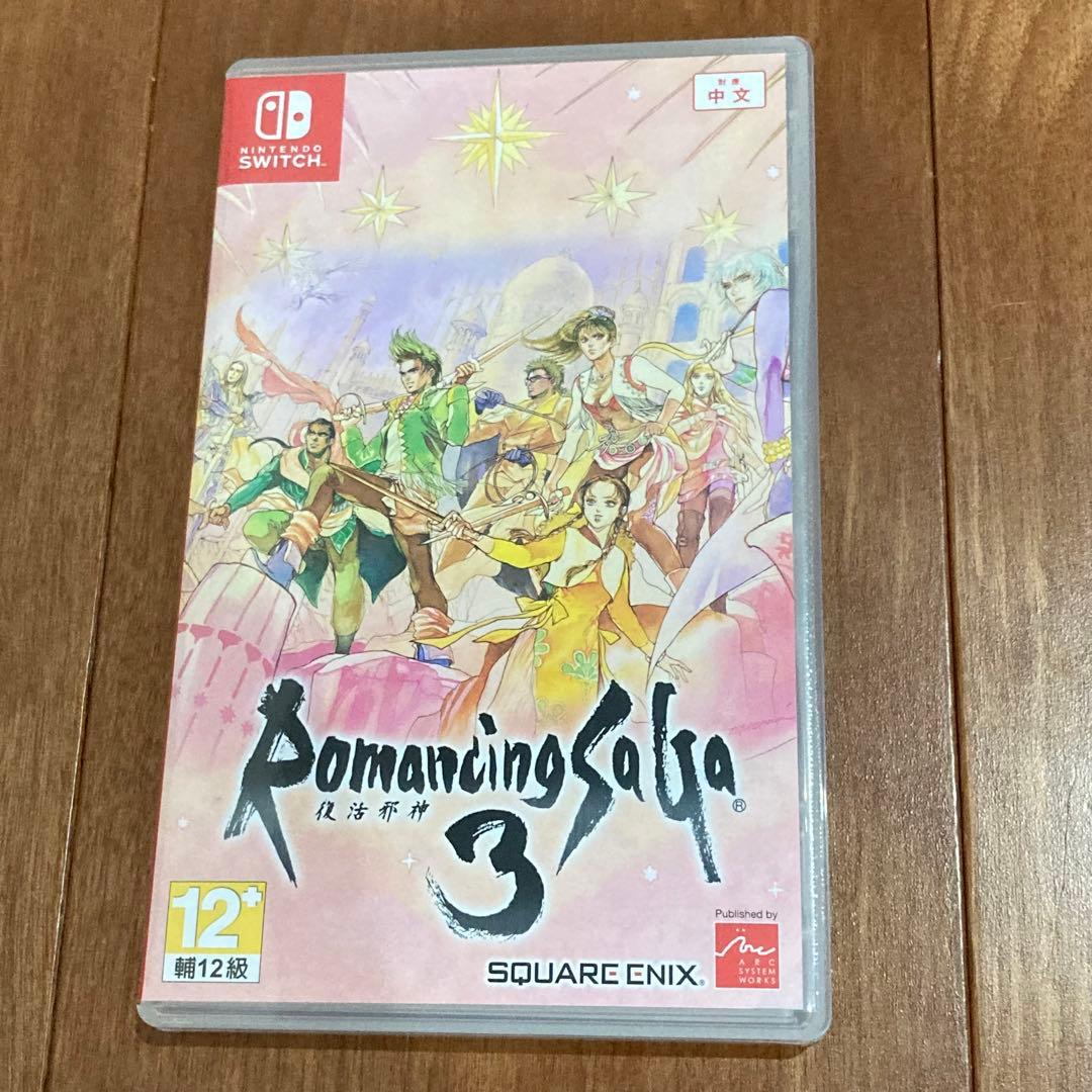 switch】ロマンシングサガ3 海外版(日本語対応) - メルカリ