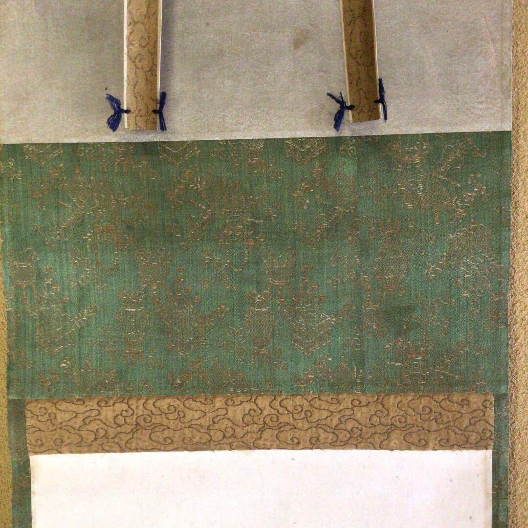 烏丸光広筆 和歌短冊幅「都にて…」古筆了意極札