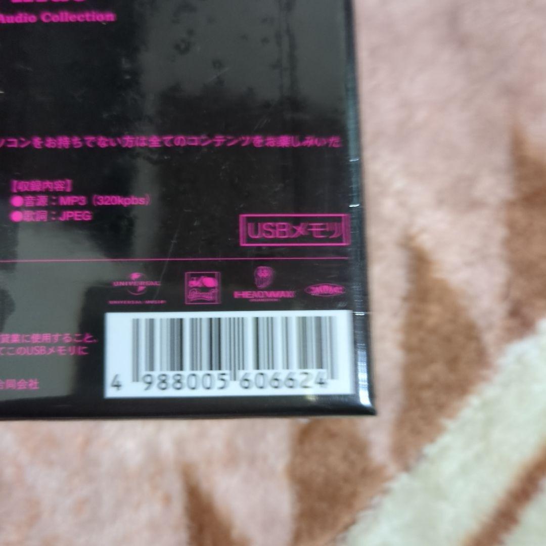 I　LOVE hide -Complete Audio Collection-