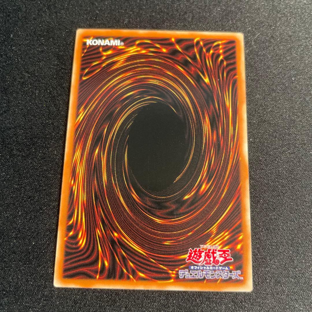 遊戯王 霊魂鳥神－姫孔雀 アジア版 中国語簡体字 25thシークレット