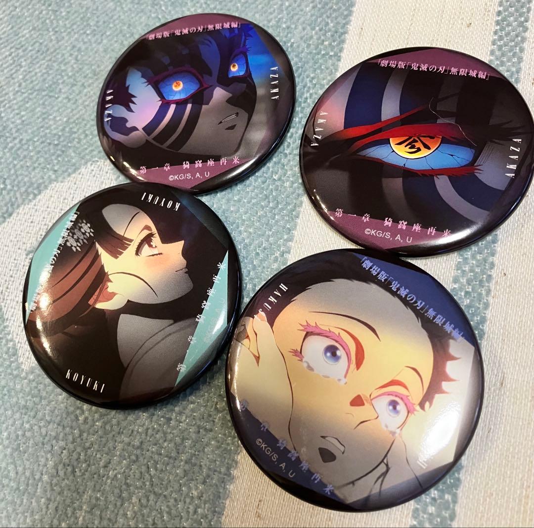 鬼滅の刃 無限城編 ものがたる眼差し コレクション缶バッジA 猗窩座