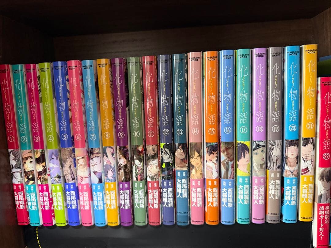 化物語 全巻セット - メルカリ