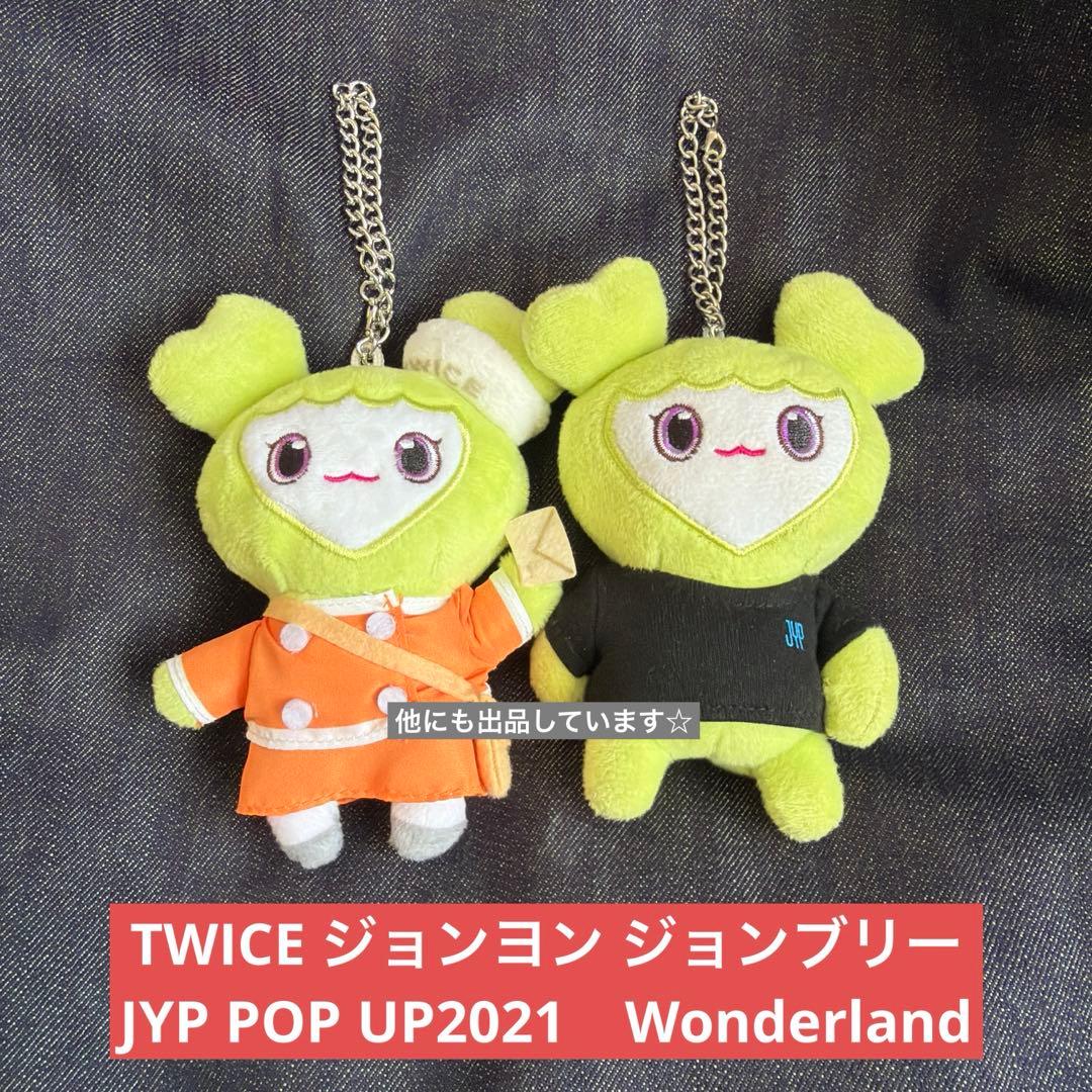 TWICE ジョンヨン ジョンブリー 2021 Wonderland TWICE ジョンヨン ジョンブリー 2021 Wonderland - メルカリ